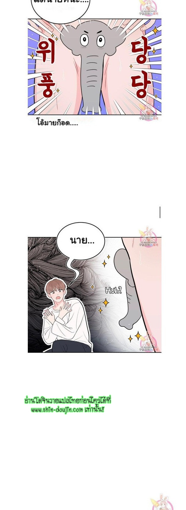Crossing The Line EP 6